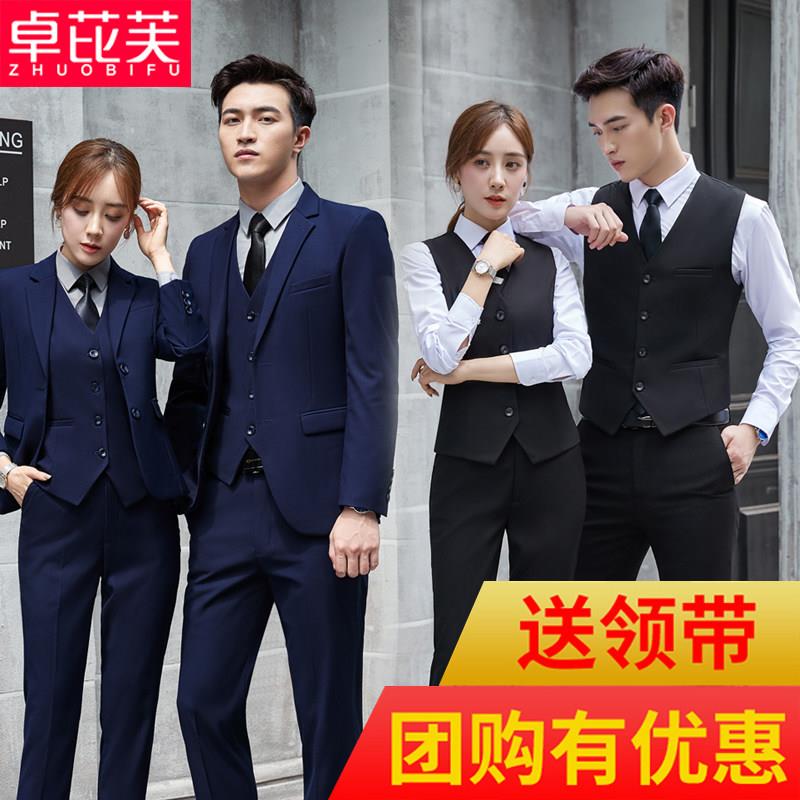 西装套装女秋冬款职业装面试正装4S房地产工装马甲工作服气质西服图片