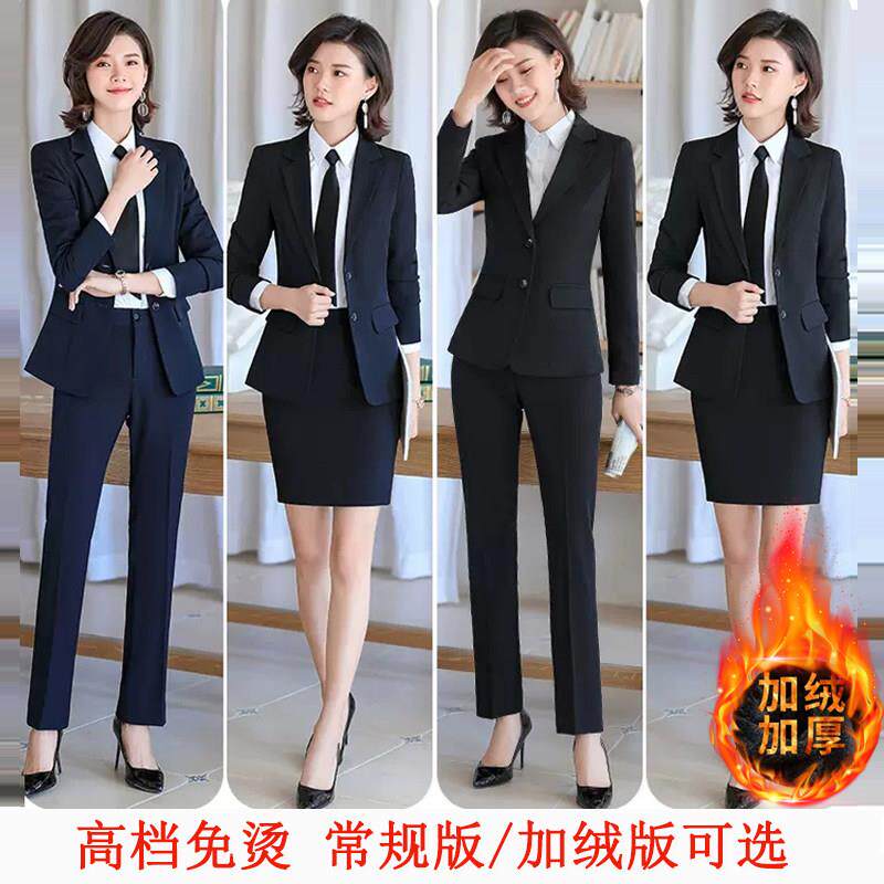 新款秋冬加绒加厚职业西装套装女保暖西装西服修身正装工装工作服