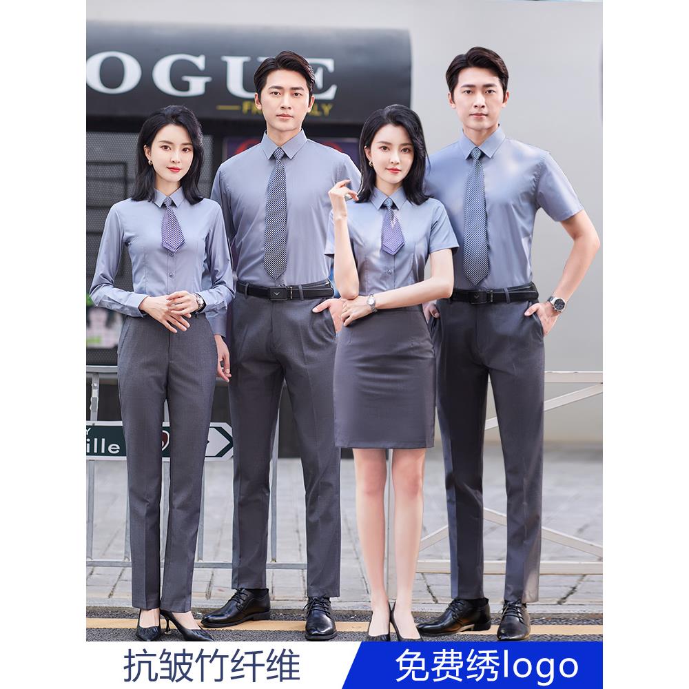 职业衬衫夏短袖男女商务正装4S店地产工作服高端定制衬衣刺绣logo