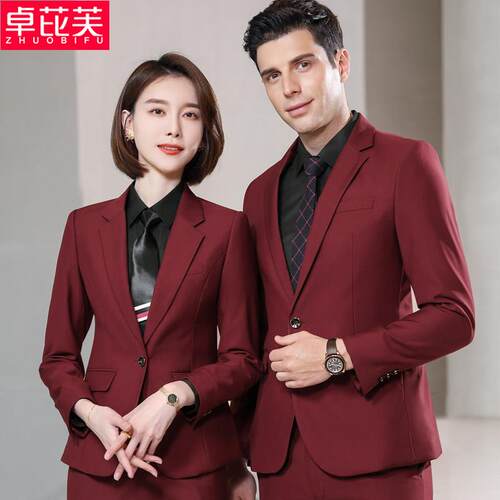 男女同款酒红色西装套装秋冬款晚会主持人工作服职业正装气质制服