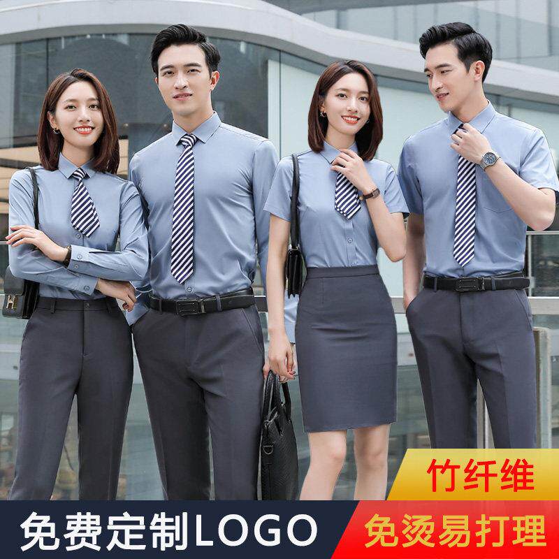 竹纤维男女职业装夏天衬衫免烫工装长短袖套装衬衣工作服定制LOGO