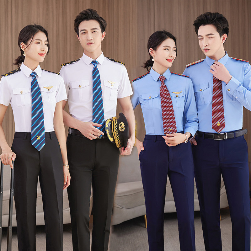 高铁制服工装衬衫长袖男女同款套装秋季铁路乘务员安保职业装衬衣
