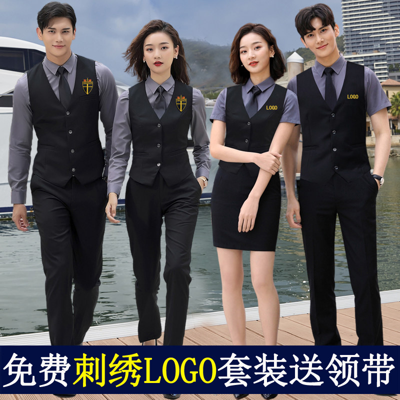 酒吧ktv服务员工作服男长短袖职业马甲套装酒店前台餐厅会所工装