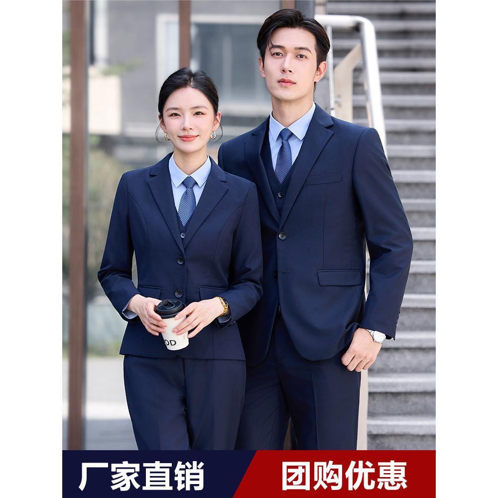 西装套装男女职业商务正装4S店房地产物业工装西服套装销售工作服