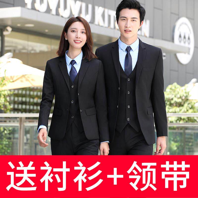 职业装西装正装女套装时尚气质女神范男女同款上班职场工作服秋冬