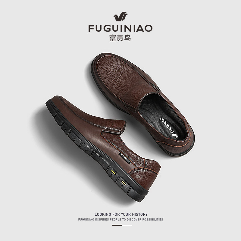 富贵鸟休闲皮鞋男款真皮男鞋春季中老年爸爸鞋商务软底父亲乐福鞋