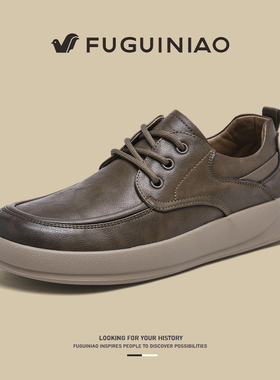 富贵鸟皮鞋男2026新款春季头层牛皮休闲商务软底防滑驾车爸爸板鞋