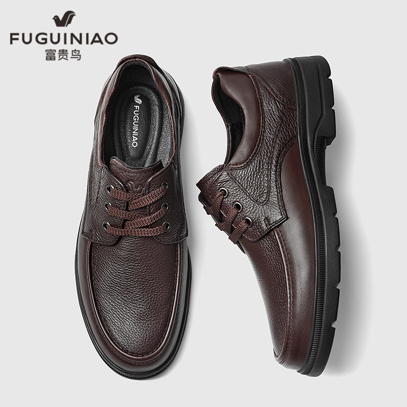 富贵鸟男鞋秋季男士商务高级休闲皮鞋男款真皮中老年人父亲爸爸鞋