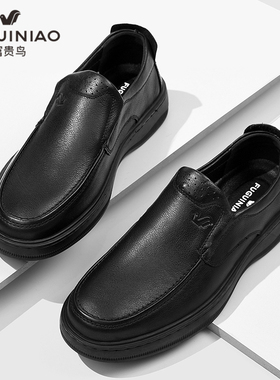 富贵鸟男鞋冬季黑色真皮商务正装休闲皮鞋一脚蹬通勤中年爸爸鞋子