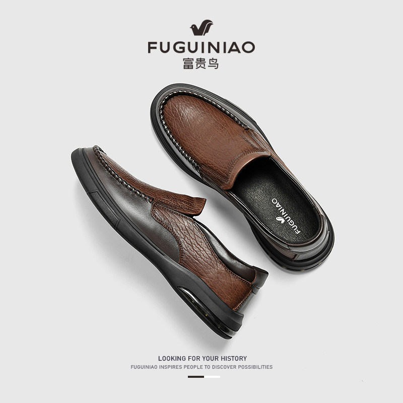 富贵鸟休闲皮鞋男款一脚蹬男鞋夏季新款真皮商务中年爸爸乐福鞋子