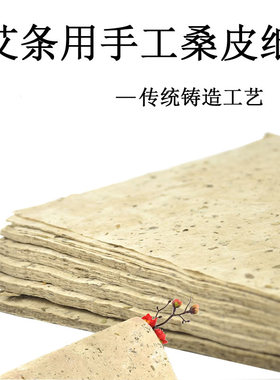 艾条桑皮纸卷艾灸条包装纸家用手工艾条机电动卷艾机卷艾草条艾纸