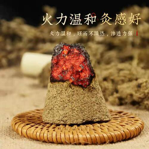 蕲春艾绒散装1000g三年陈