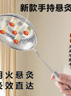 手持悬灸漏勺家用新款