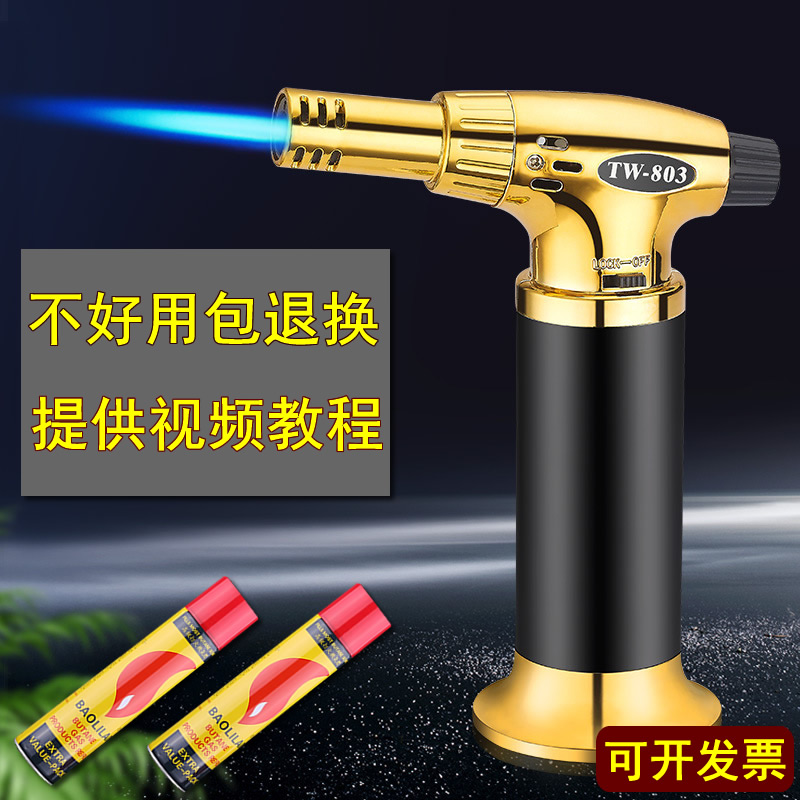 充气打火机家用金属艾灸点火器个性直冲高温点艾条器具防风喷火枪