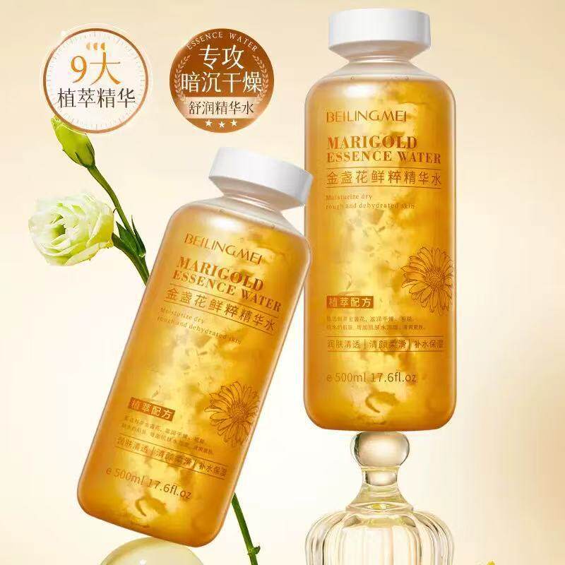 BEILINGMEI贝玲美金盏花鲜粹精华水补水保湿收缩毛孔湿敷爽肤水