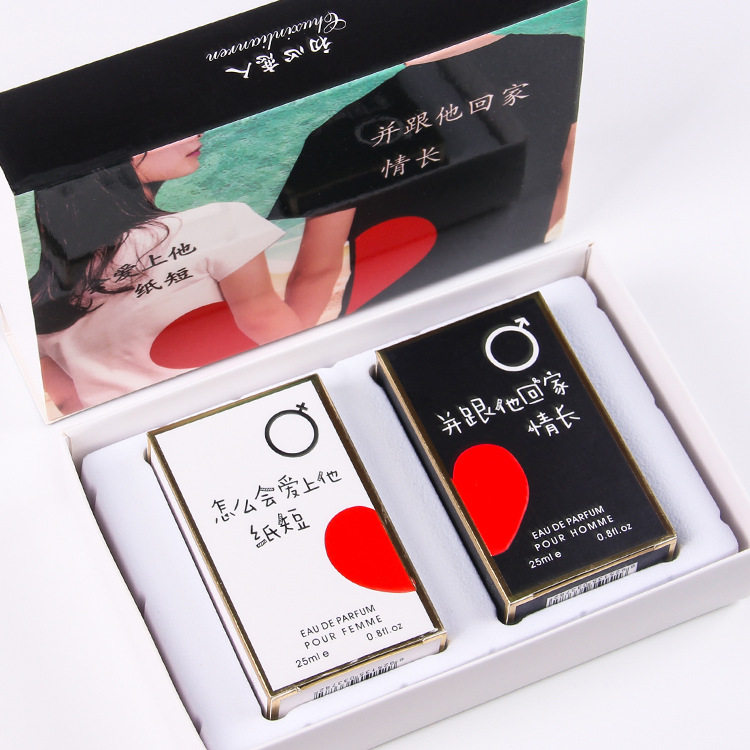 初心恋人情人节礼物套装情侣淡香水礼盒香水黑白礼盒套装持久