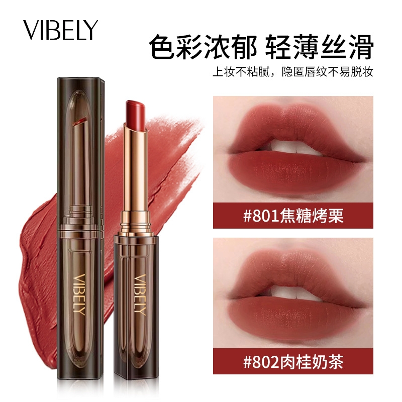 VIBELY棕管慕斯不沾杯口红 防水不掉色哑光丝绒秋冬显白素颜口红