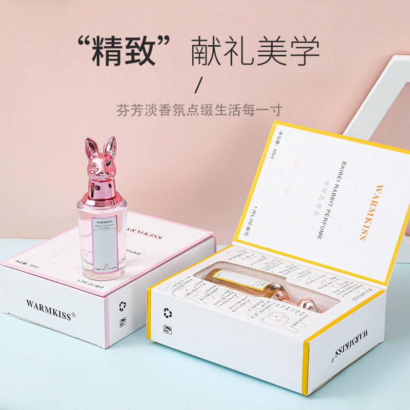 WARMKISS兔女郎香水情侣兔兽首持久留香玫瑰花香情人节学生礼物
