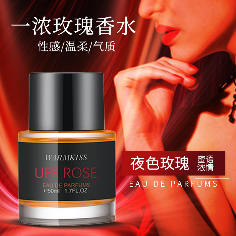 WARMKISS一浓玫瑰香水持久留香清新淡香女士香水礼盒包装