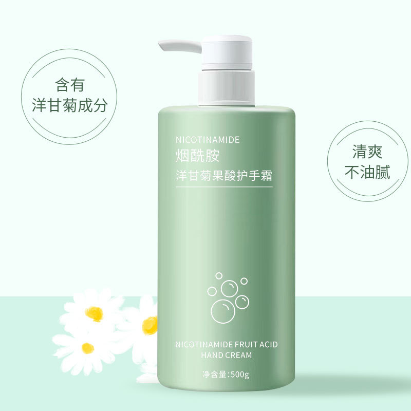 颜里洋甘菊护手霜保湿滋润补水嫩白护肤不油腻防干燥500ml护手霜