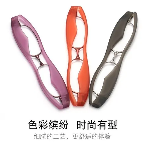 度老花镜橄榄镜旋转www360老花镜大框折叠便携老光镜超轻男女