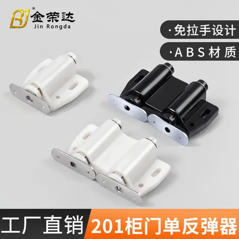 磁吸柜门荣达反弹磁吸单碰橱柜单门磁碰磁吸玻璃单门磁吸201