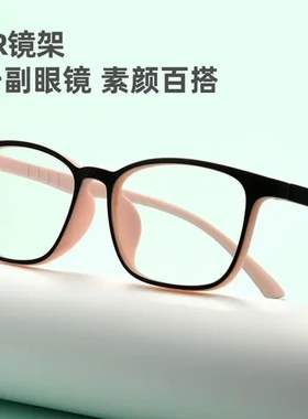 复古眼镜架全框眶混批近视眼镜平光镜M69002女男眼镜TR90超轻