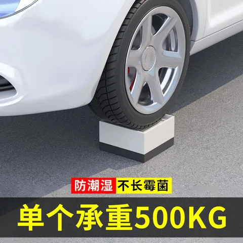 底座床脚块加高神器家具脚垫沙发增高衣柜桌子桌腿增高耐磨茶几