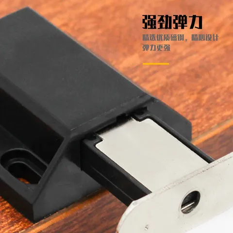 金荣达磁碰双门磁碰强弹跳橱柜反弹双门碰玻璃门双门碰按压式