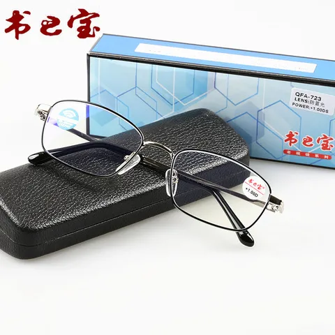 金属书宝老花镜防蓝光全框双色显年轻男女款镜架老光时尚