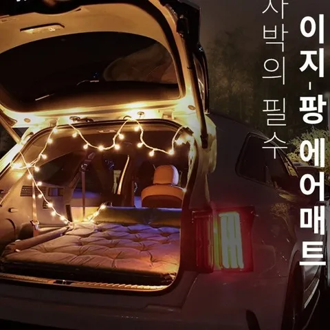 冲气床/睡垫车载后排床垫modely汽车床垫充气床高端3=旅行露营