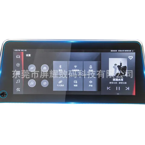 款导航G10星际改装23保护膜EUNIQ5钢化膜T70屏幕中控L大通适用G50