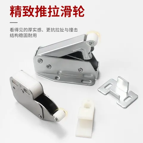 迷你橱柜锁扣推弹反弹器衣柜勾直销制柜门象鼻器弹回自动