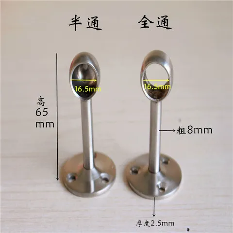衣柜不锈钢实心毛巾座窗帘法兰座16mm圆管座圆头座挂衣杆加厚管