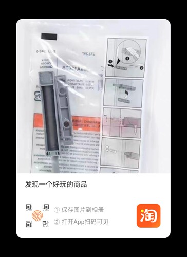blum百隆反弹器按压式免拉手按弹器柜门衣橱碰珠碰碰开磁吸自弹