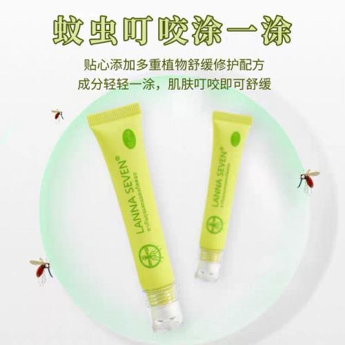 泰国lanna滚珠止痒膏宝宝婴儿童专用防蚊子跳蚤蚊虫叮咬驱蚊膏