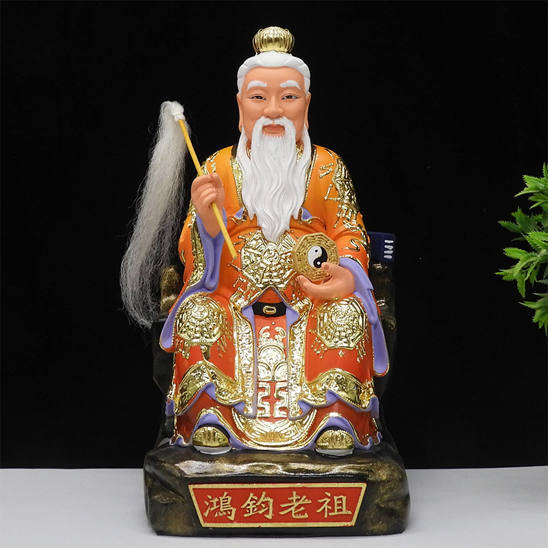 树脂鸿钧老祖神像12寸家用