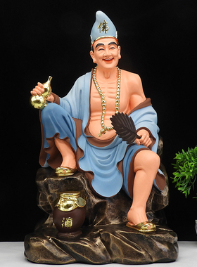 济公活佛树脂济公活佛树脂