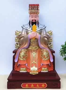 新款东岳大帝神像树脂佛像东岳上帝像东岳大帝树脂佛像摆件
