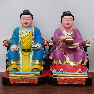 常太爷太奶常夫人一对胡黄常蟒太爷太奶彩绘佛像常太爷太奶