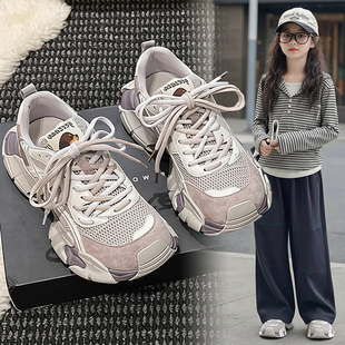 女童运动鞋2026春夏新款透气网面老爹鞋中大童休闲跑步鞋儿童网鞋