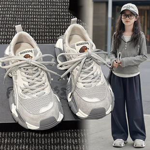 女童运动鞋2026春夏新款透气网面老爹鞋中大童休闲跑步鞋儿童网鞋