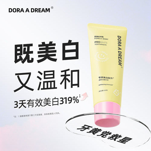 DoraADream朵拉的梦美白牙膏成人去黄去渍男女生清新口气用家庭装