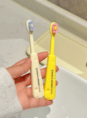 DoraADream朵拉的梦芝士儿童牙刷软毛3到6到12岁换牙护齿护龈洁齿