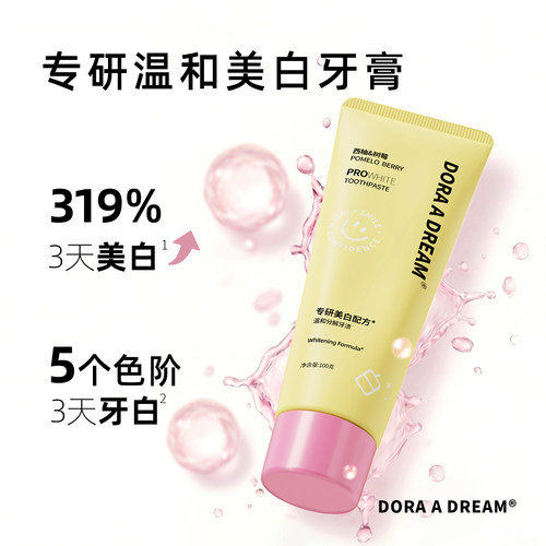 美白去黄成人牙膏去渍清新口气