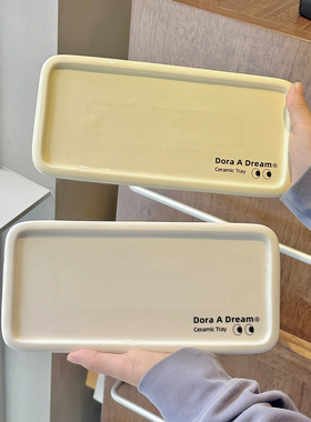 Dora A Dream朵拉的梦托盘长方形首饰茶蛋糕收纳盘水果浴室置物架