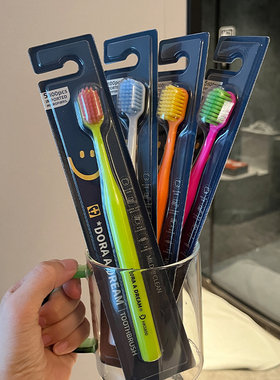 Dora A Dream朵拉的梦开口笑牙刷软毛情侣成人男女学生多支家庭装