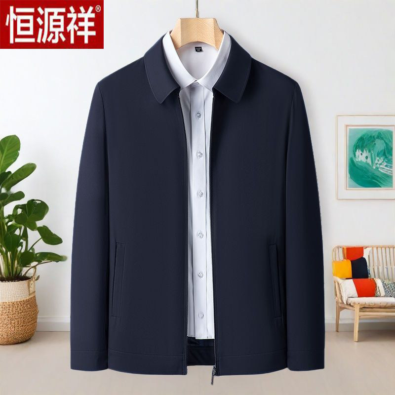 恒源祥桑蚕丝夹克男春秋款中年爸爸商务休闲行政茄克大码薄款外套