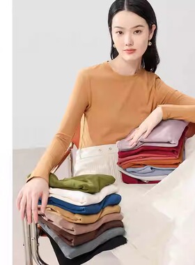 人手一件含桑蚕丝长袖打底衫秋冬修身显瘦自发热针织衫内搭上衣