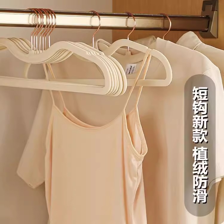 【下单立减50】短颈植绒衣架防滑无痕家用省空间卧室加粗加厚挂钩